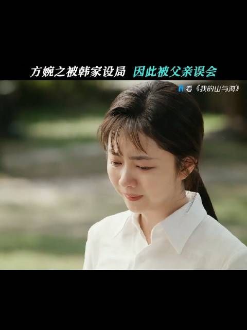 父亲怎么也不会想到养大的孩子让自己名声尽毁!