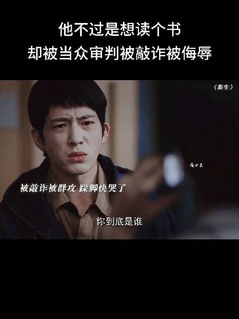 偷米的小偷一定是因为家里揭不开锅了 !