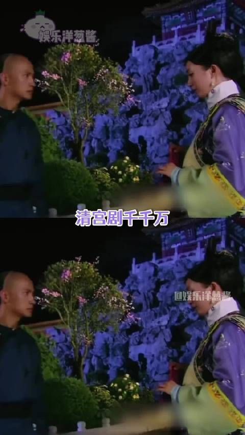 清宫剧千千万,四大爷情敌一大片 甄嬛传