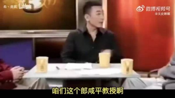 窦文涛对话郎教授，问答都很犀利，聊的有深度！ .