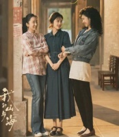 我的山与海大结局：郝倩倩遭追杀，方婉之为其挡刀丢了一个肾！