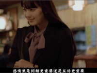 感情中同频不如互补，包容尊重更长久