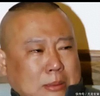 成都德云社正式开业，郭德纲、于谦等人出席