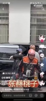 张凌赫粉丝催促外卖员引争议，本人发文致歉