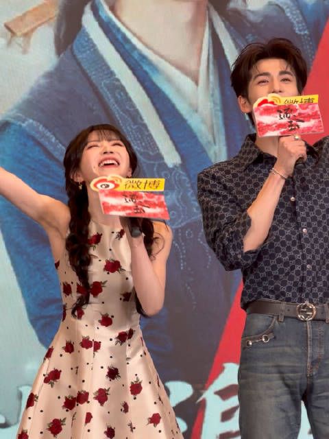 张凌赫田曦薇喊青天大老爷