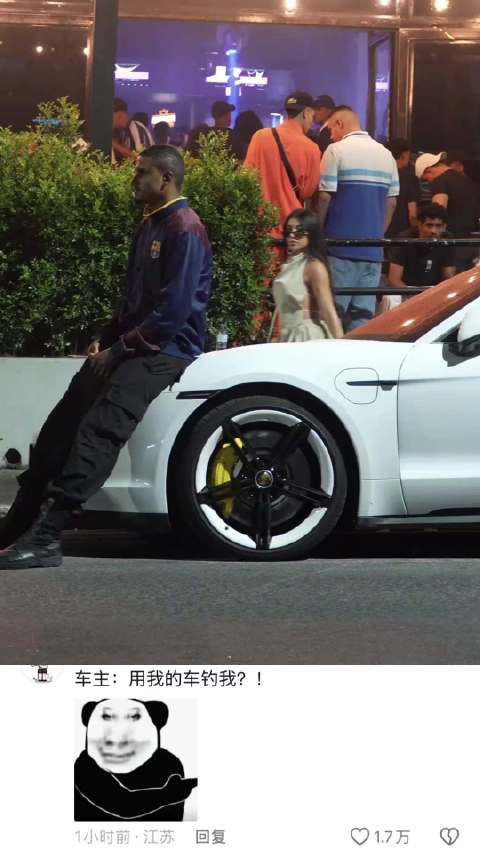 好尴尬我都没敢看完