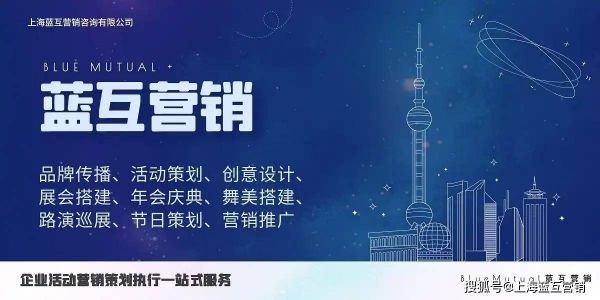 虹口区年会设计需求分析_虹口区年会设计需求分析_虹口区年会设计需求分析