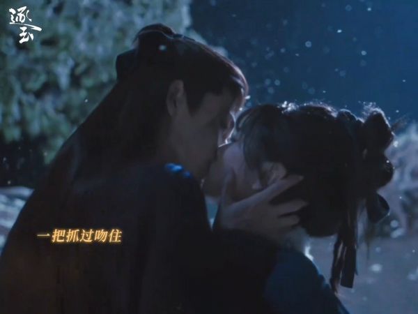 张凌赫谢征强吻亦是吻