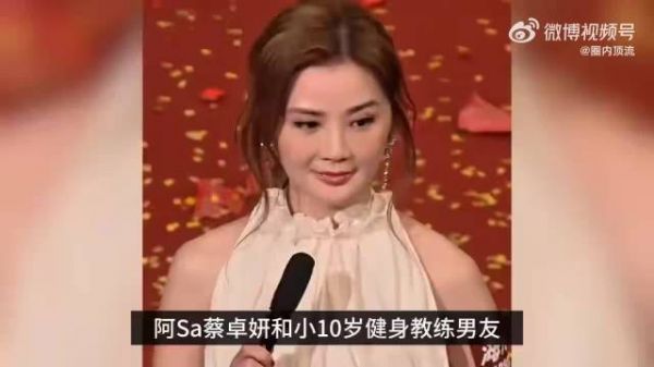 阿Sa恋情后首现身马拉松活力开跑