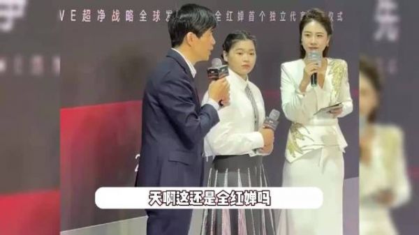 全红婵罕见穿裙子出席活动，化妆后惊艳众人，落落大方美到认不出