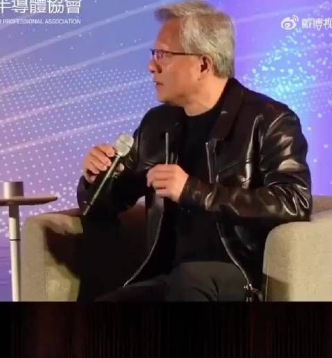 黄仁勋称普通中国人一生充满痛苦磨难