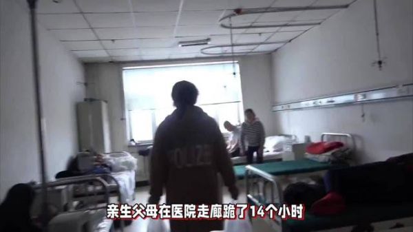 父母跪求14小时,额头磕出了血,四姐拒捐肾,亲弟弟最终去世!