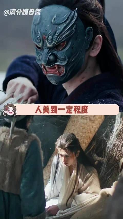  逐玉张凌赫兼具鬼味与神性，每一帧都是人生镜头