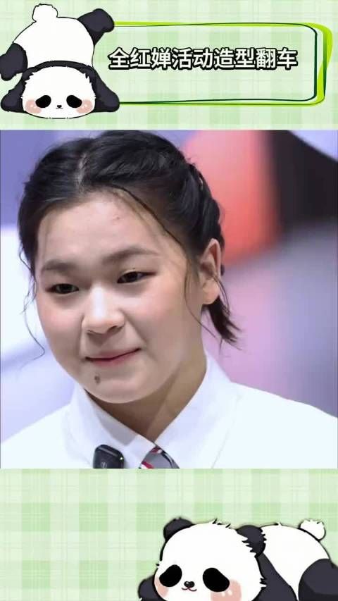 全红婵造型翻车，休假后的她肉眼可见圆润了不少