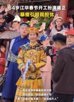 63岁江华身形暴瘦引担忧，本人回应只是偏瘦但很健康，坦言不再拍戏