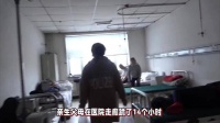 父母跪求14小时，额头磕出了血，四姐拒捐肾，亲弟弟最终去世！