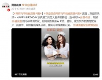 阿娇钟欣潼马甲线被质疑P图，英皇公开拍摄花絮，马甲线清晰可见