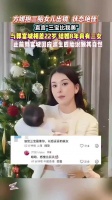 方媛抱三胎女儿出镜状态佳，与郭富城结婚8年育有三女