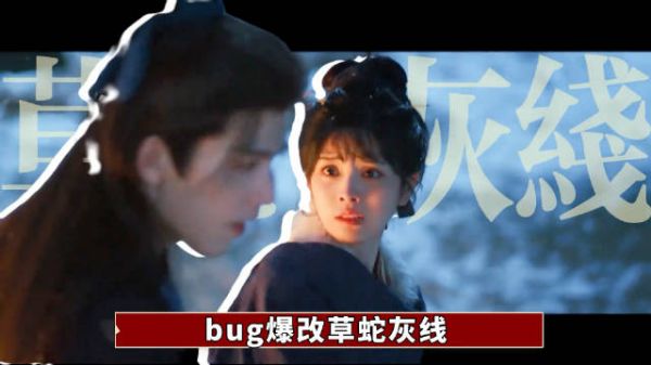 魏夫人称呼暴露魏严杀谢征真实目的