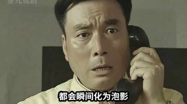 卧底潜伏十年终于当上副处长,结果却发生了意外