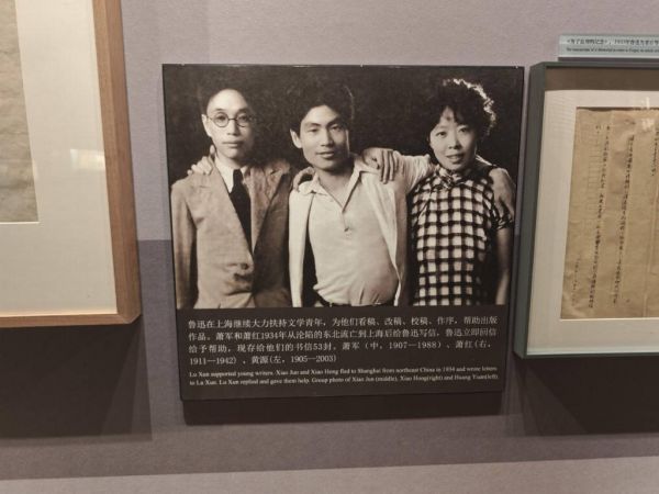 鲁迅其实是个“好玩的人”