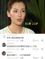 “当时觉得自己可漂亮了，一到北京电影学院完全没自信了…”