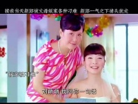 新郎接亲遭刁难愤然离去