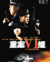 《重案六组》官宣翻拍！5位适合演季洁的女星，你最中意哪个？