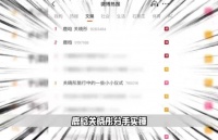 我觉得应该说的不是鹿晗，他们两个应该分了，虽然鹿晗是顶流