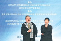 话剧《鳄鱼》开启北大“幕·光之约”