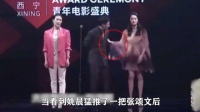 直到看到姚晨“猛推”张颂文一把，我才知道娱乐圈的拜高踩低有多真实！