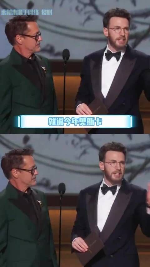 就说今年奥斯卡怎么那么多梦幻同框啊