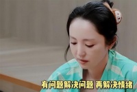 装不下去了？董璇二婚后还是被前夫拖下水，张维伊真面目藏不住了