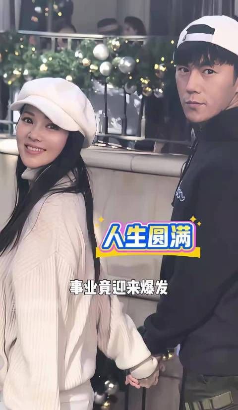 伊能静与庾澄庆离婚后人生轨迹迥异，秦昊事业腾飞