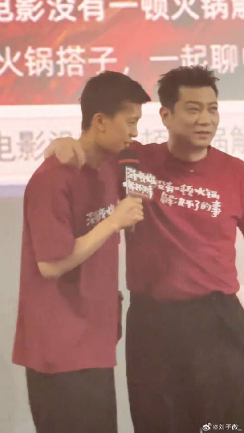 李九霄公主包田雨 田雨 大力士霄上线微博VC计划