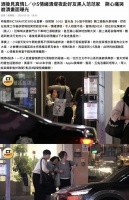 小S夜晚街头崩溃大哭，被搀扶到范玮琪家中过夜