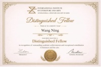 上海交通大学王宁教授当选国际文学艺术研究院杰出院士并荣获大奖