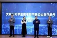 “万象鸡公山·故事新映像”！第九届大别山大学生微电影节鸡公山限时创作单元邀请赛精彩开机