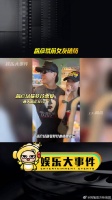胡彦斌易梦玲恋情曝光，前女友斥其渣男