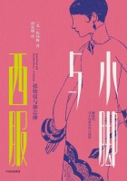 “宝山县”的张幼仪 | 冉旭