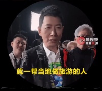 戴军自曝潜水时曾被威胁：不拍照就要拔掉呼吸器