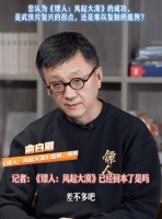 《镖人》回本了，但中式武侠找到出路了吗？