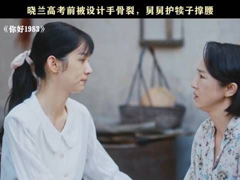 娘亲舅大，舅舅护犊子撑腰，舅舅真的好好！