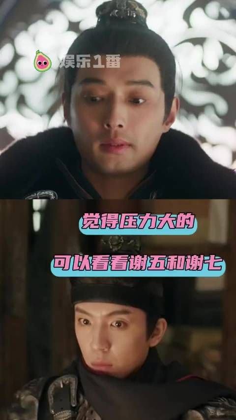 谢五谢七搞笑互动引热议，张凌赫田曦薇同框