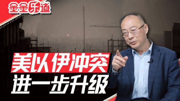 美国陷入僵局!打伊朗不敢撤又不甘心,霍尔木兹海峡成生死劫