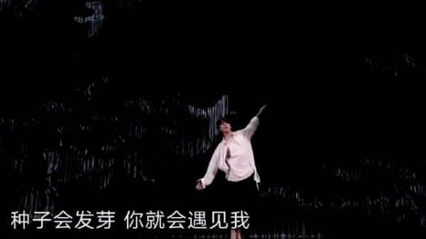 王一博《像阳光那样》迎春分，环球网文娱晚安