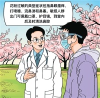 原来对花粉不过敏，为何今年过敏了？