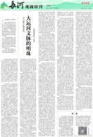 观澜周刊｜卢见曾之雅雨堂：大运河文脉的明珠
