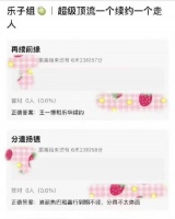 曝迪丽热巴嘉行到期不续 不管了，先候燥这个思慕大人