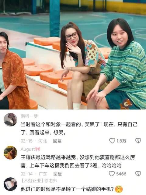 导演是怎么说服王耀庆拍这个片子的？直接给我笑麻了